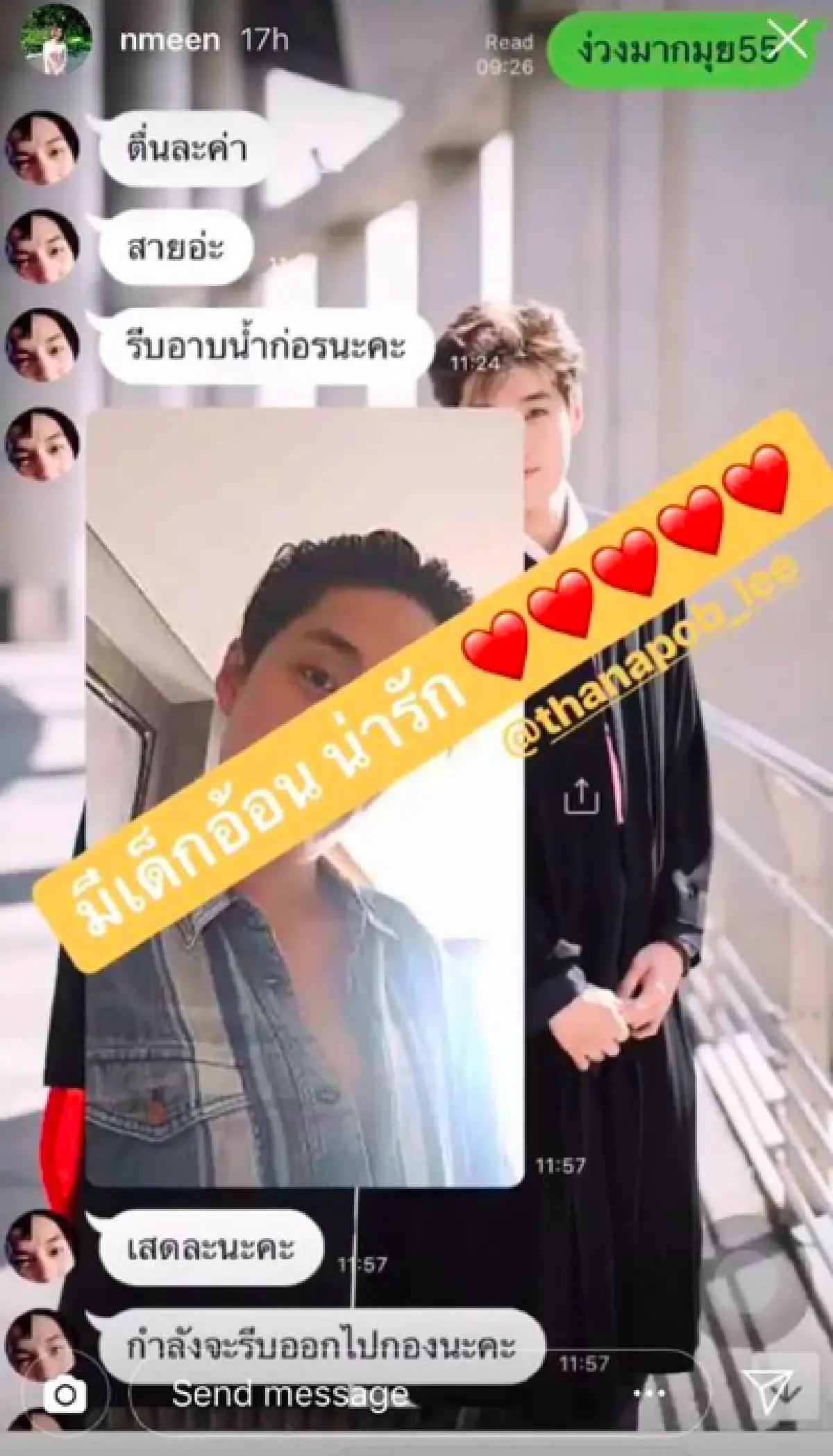 ผู้ชายแบบนี้มีอีกไหม!? “มีน” แฟน "ต่อ ธนภพ” อวดความน่ารักมุ้งมิ้งของหวานใจ