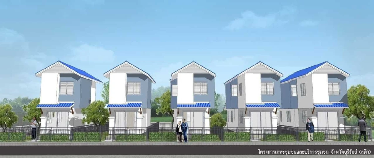 การเคหะฯเปิดจองบ้านผู้มีรายได้น้อยใน กทม.-บุรีรัมย์ราคาเริ่ม5.1แสนบาท