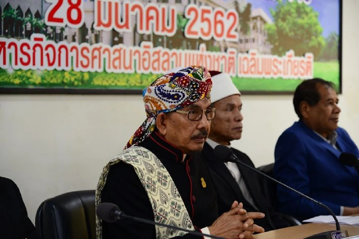"สำนักจุฬาฯ" งาน "เมาลิดกลาง"
