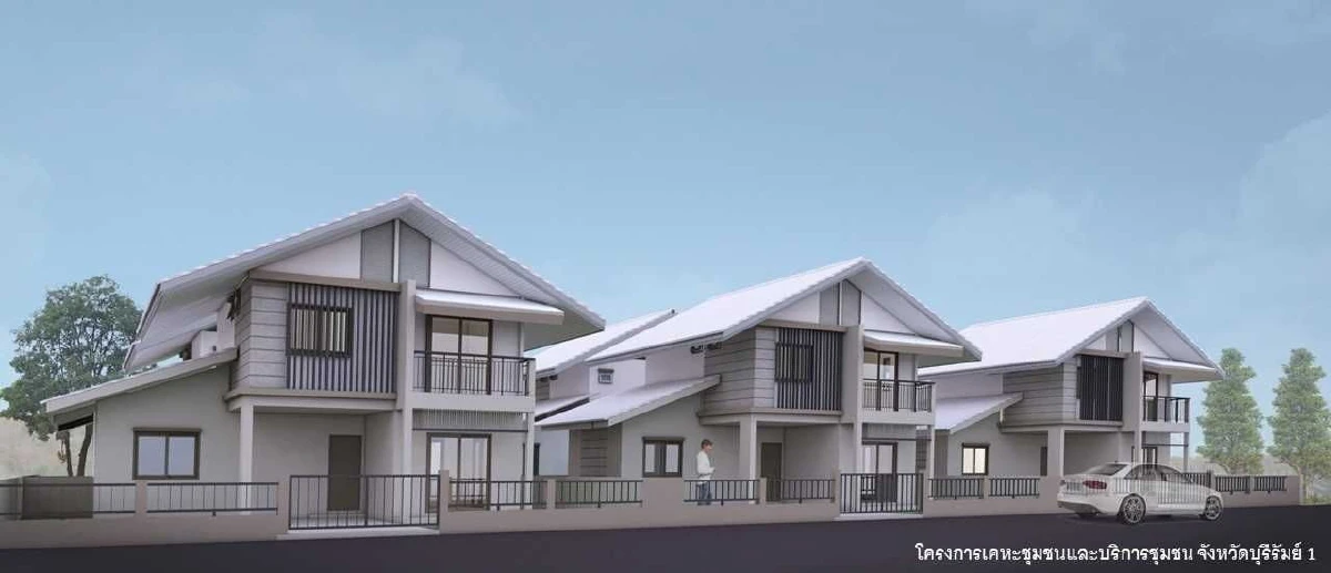 การเคหะฯเปิดจองบ้านผู้มีรายได้น้อยใน กทม.-บุรีรัมย์ราคาเริ่ม5.1แสนบาท