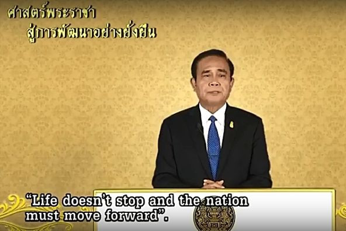 "บิ๊กตู่"ลาจอฝากรัฐบาลใหม่สานต่องานที่เริ่มไว้และยึดมั่นประชาธิปไตย "บิ๊กตู่"ลาจอฝากรัฐบาลใหม่สานต่องานที่เริ่มไว้และยึดมั่นประชาธิปไตย