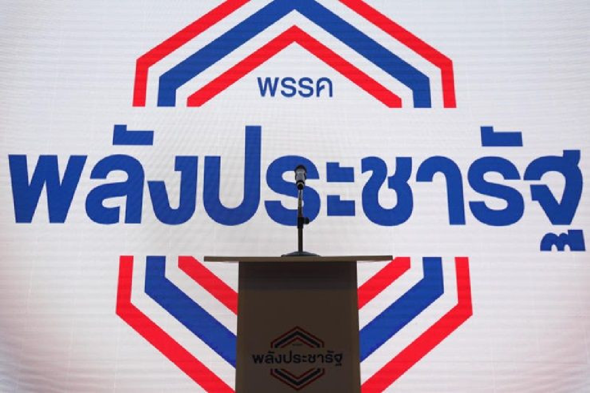 พปชร.ถก คณะกรรมการยุทธศาสตร์ เตรียมเดินหน้าขับเคลื่อนนโยบายหลังเป็นแกนนำจัดตั้งรัฐบาล พปชร.ถก คณะกรรมการยุทธศาสตร์ เตรียมเดินหน้าขับเคลื่อนนโยบายหลังเป็นแกนนำจัดตั้งรัฐบาล