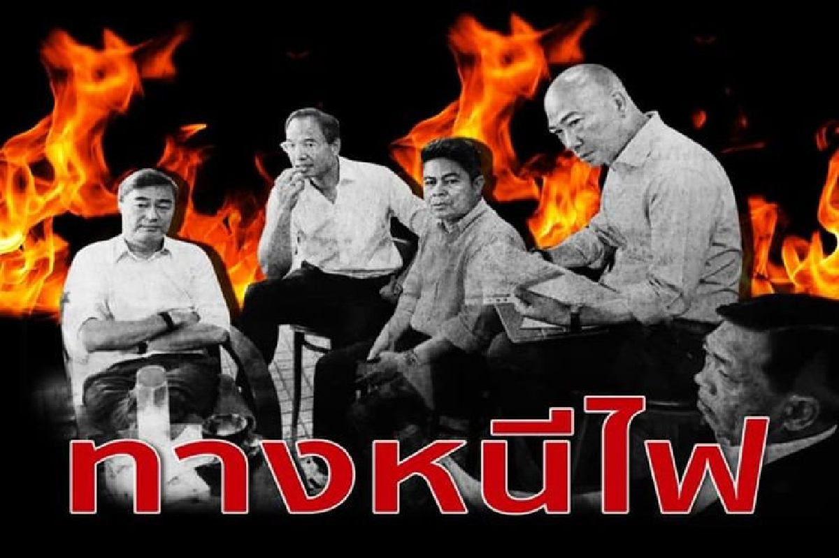 กลับไปทำสิ่งที่ตัวเองถนัดในสภา ! "ชูวิทย์" แนะทางหนีไฟ ปชป. กลับไปทำสิ่งที่ตัวเองถนัดในสภา ! "ชูวิทย์" แนะทางหนีไฟ ปชป.