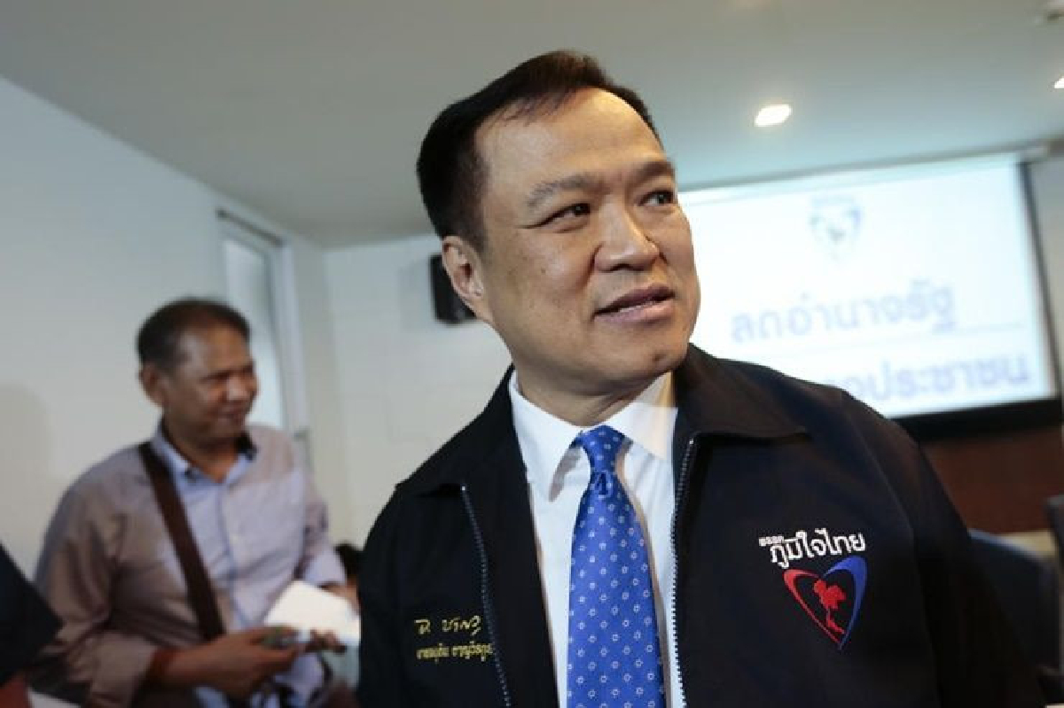 "อนุทิน"นำทัพภท.อวยพรวันเกิด 91 ปี “ปู่ชัย” 4 เม.ย.จับตาถกโฉมหน้ารบ. "อนุทิน"นำทัพภท.อวยพรวันเกิด 91 ปี “ปู่ชัย” 4 เม.ย.จับตาถกโฉมหน้ารบ.