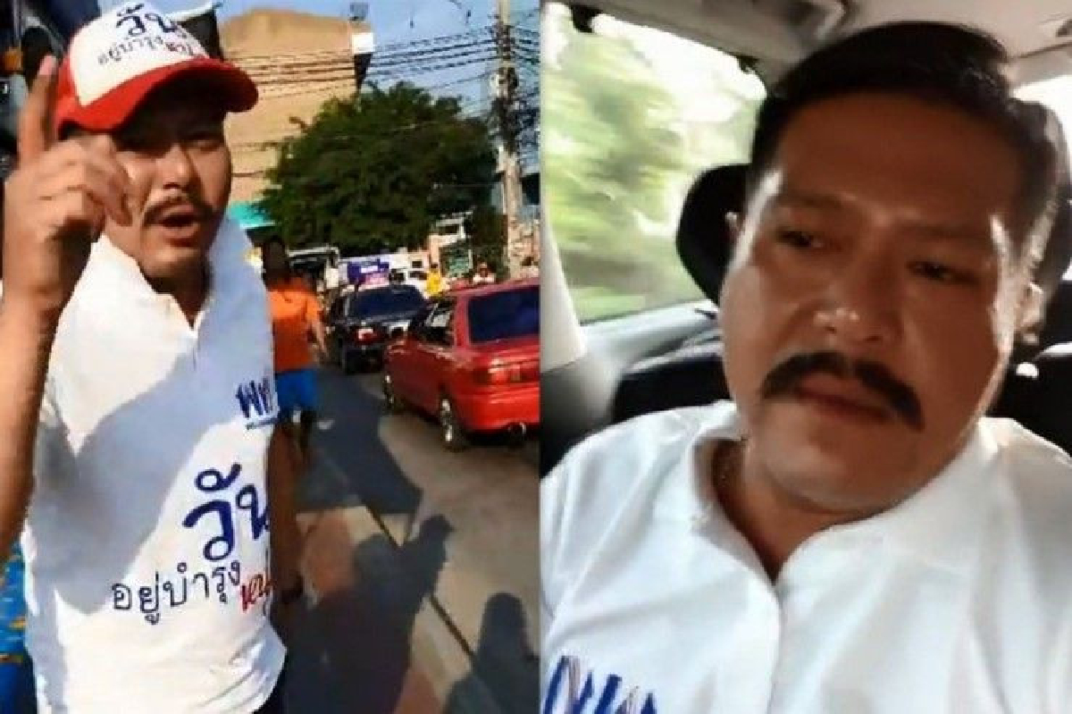 วัน มอง "รัฐบาล" จะพังโดยฝ่ายค้านเพื่อไทยในสภา-เมื่อไม่มี ม.44 ค้ำคอ วัน มอง "รัฐบาล" จะพังโดยฝ่ายค้านเพื่อไทยในสภา-เมื่อไม่มี ม.44 ค้ำคอ