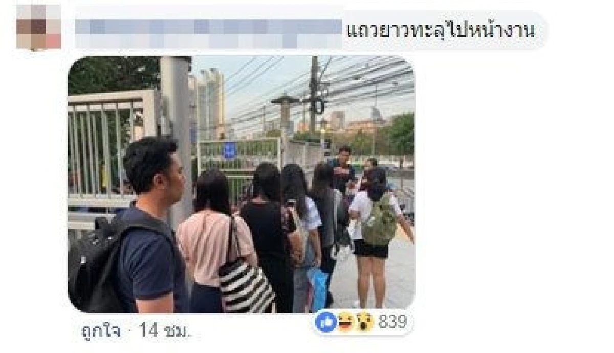 งานหนังสือแทบแตก! "ชัชชาติ" ยืนถ่ายรูปกับแฟนคลับไม่ต่ำกว่า 6 ชั่วโมง