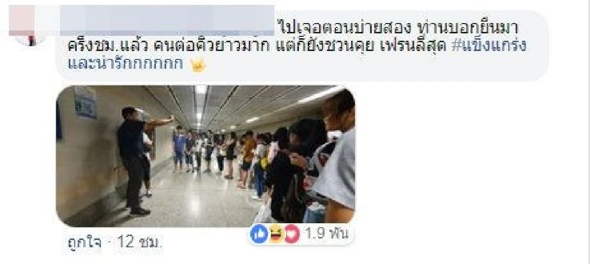 งานหนังสือแทบแตก! "ชัชชาติ" ยืนถ่ายรูปกับแฟนคลับไม่ต่ำกว่า 6 ชั่วโมง