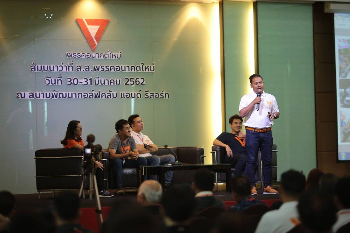 4 ว่าที่ส.ส."อนาคตใหม่" เผยประสบการณ์สู่ชัยชนะ 4 ว่าที่ส.ส."อนาคตใหม่" เผยประสบการณ์สู่ชัยชนะ