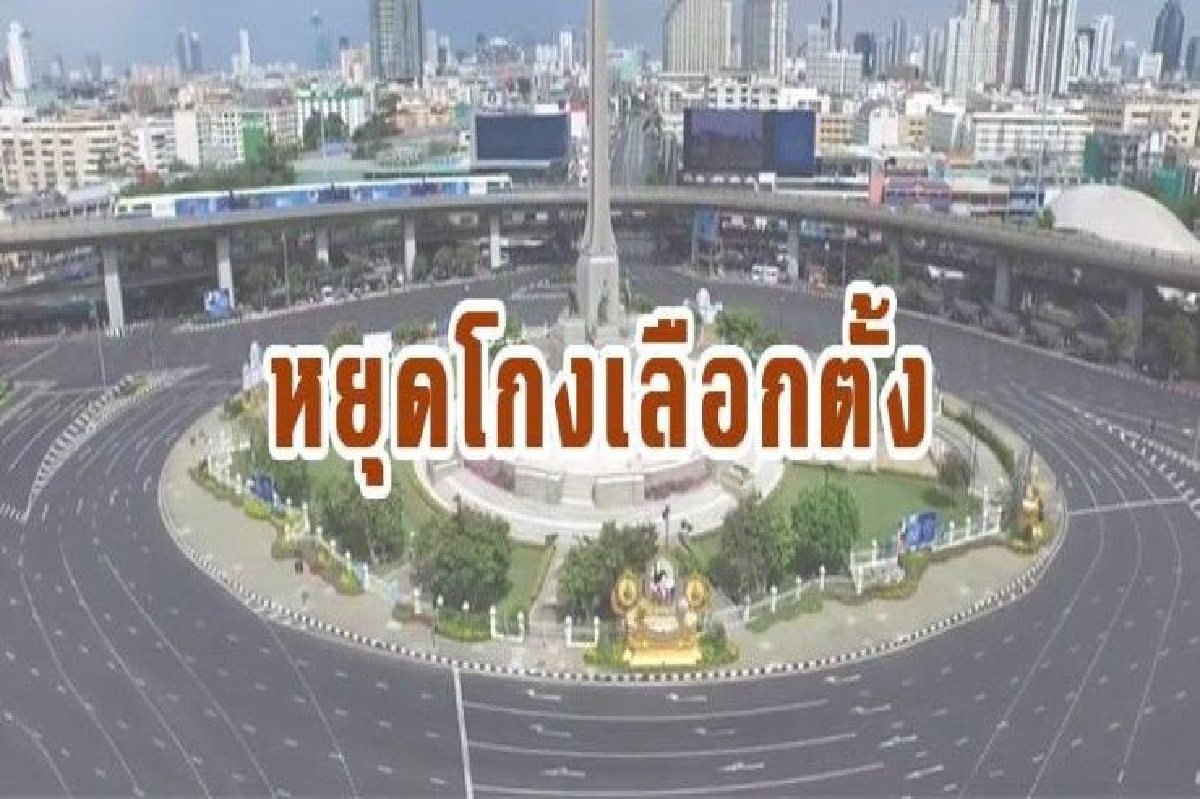 กลุ่มฟื้นฟูประชาธิปไตย แจงเหตุรวมตัวล่าชื่อถอดถอน กกต. กลุ่มฟื้นฟูประชาธิปไตย แจงเหตุรวมตัวล่าชื่อถอดถอน กกต.