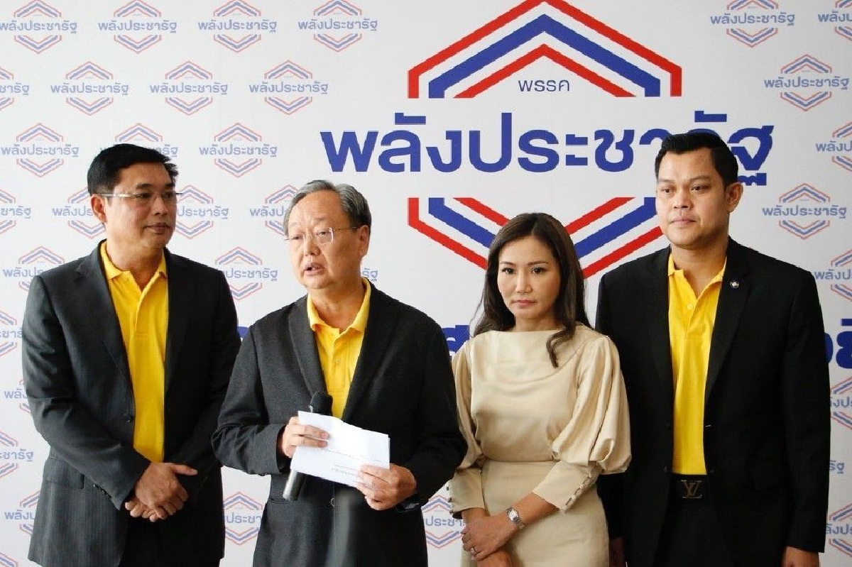 "พลังประชารัฐ" จี้กกต.แจงข้อกังขาของสังคม "พลังประชารัฐ" จี้กกต.แจงข้อกังขาของสังคม