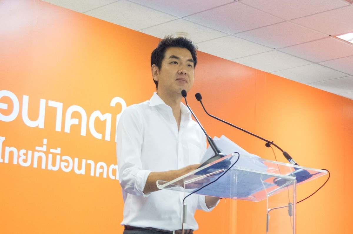 "ปิยบุตร"แจงถูกตัดต่อคลิปบรรยายเรื่อง "สถาบันกษัตริย์” "ปิยบุตร"แจงถูกตัดต่อคลิปบรรยายเรื่อง "สถาบันกษัตริย์”