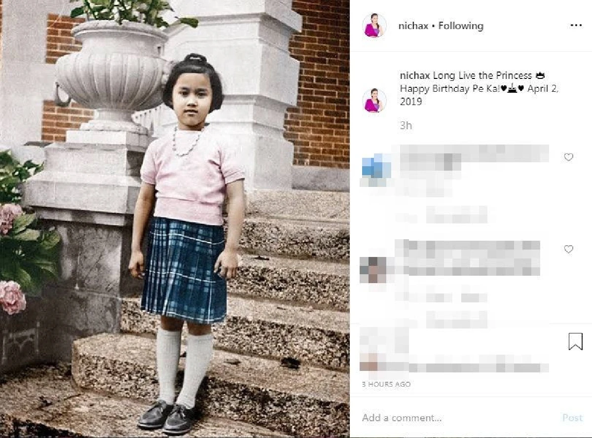 ทูลกระหม่อมฯทรงถวายพระพร "สมเด็จพระเทพฯ" เนื่องในวันพระราชสมภพ