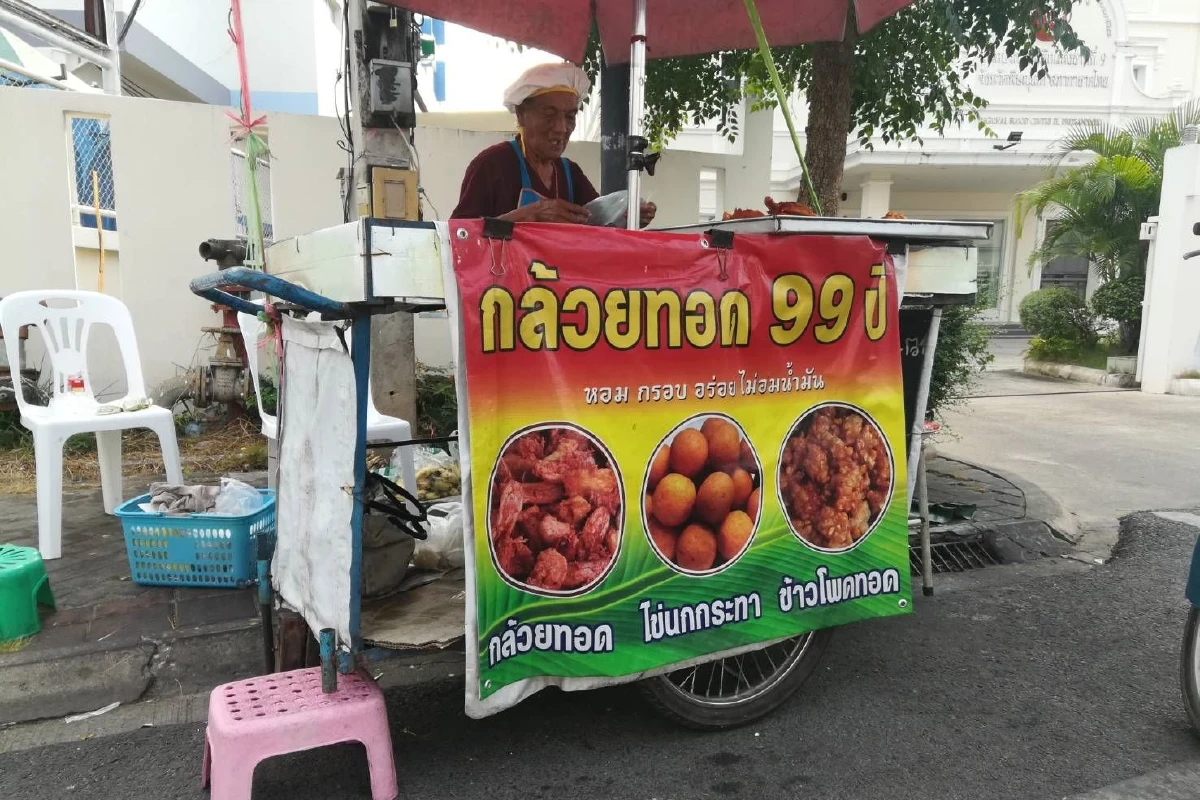 คุณยายฉลองวันเกิดอายุครบ100ปีแจกกล้วยทอดที่ทำขายให้ลูกค้ากินฟรี
