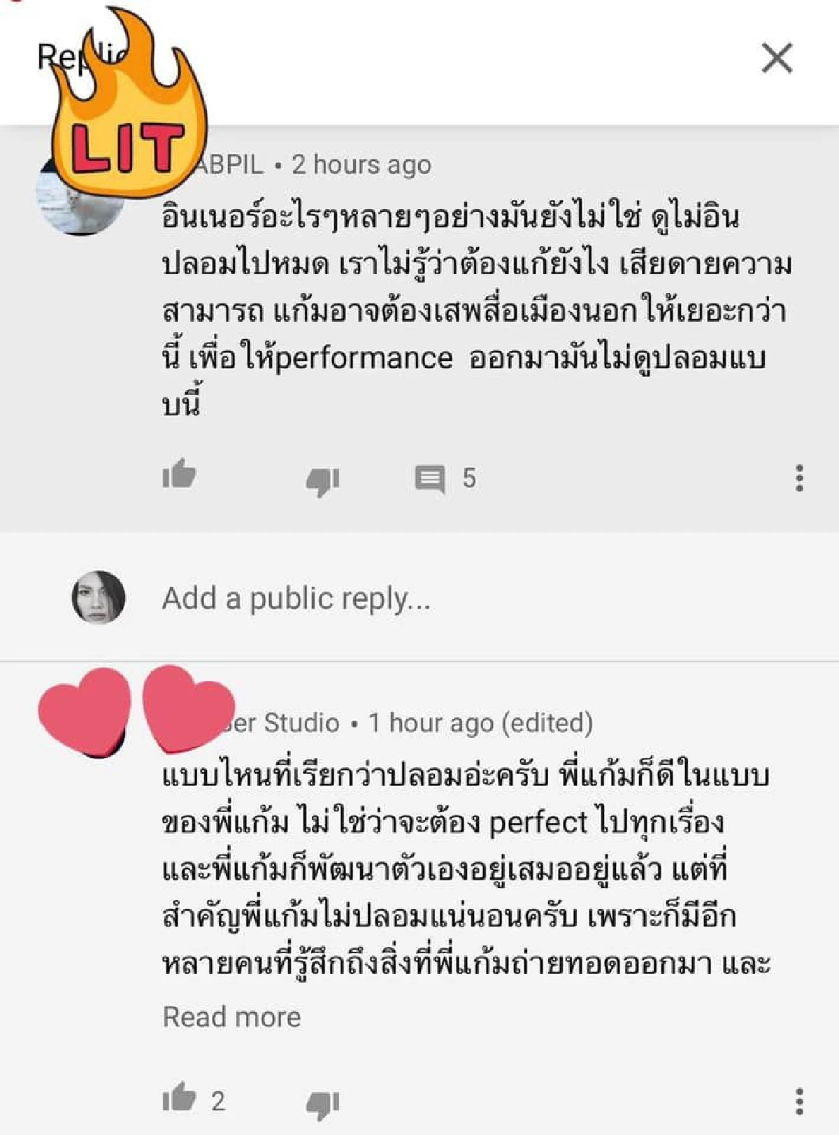 แก้ม วิชญาณี ตอบกลับ! หลังโดนด่าว่าปลอม ร้องเพลงสากลแต่อินเนอร์ไม่ได้