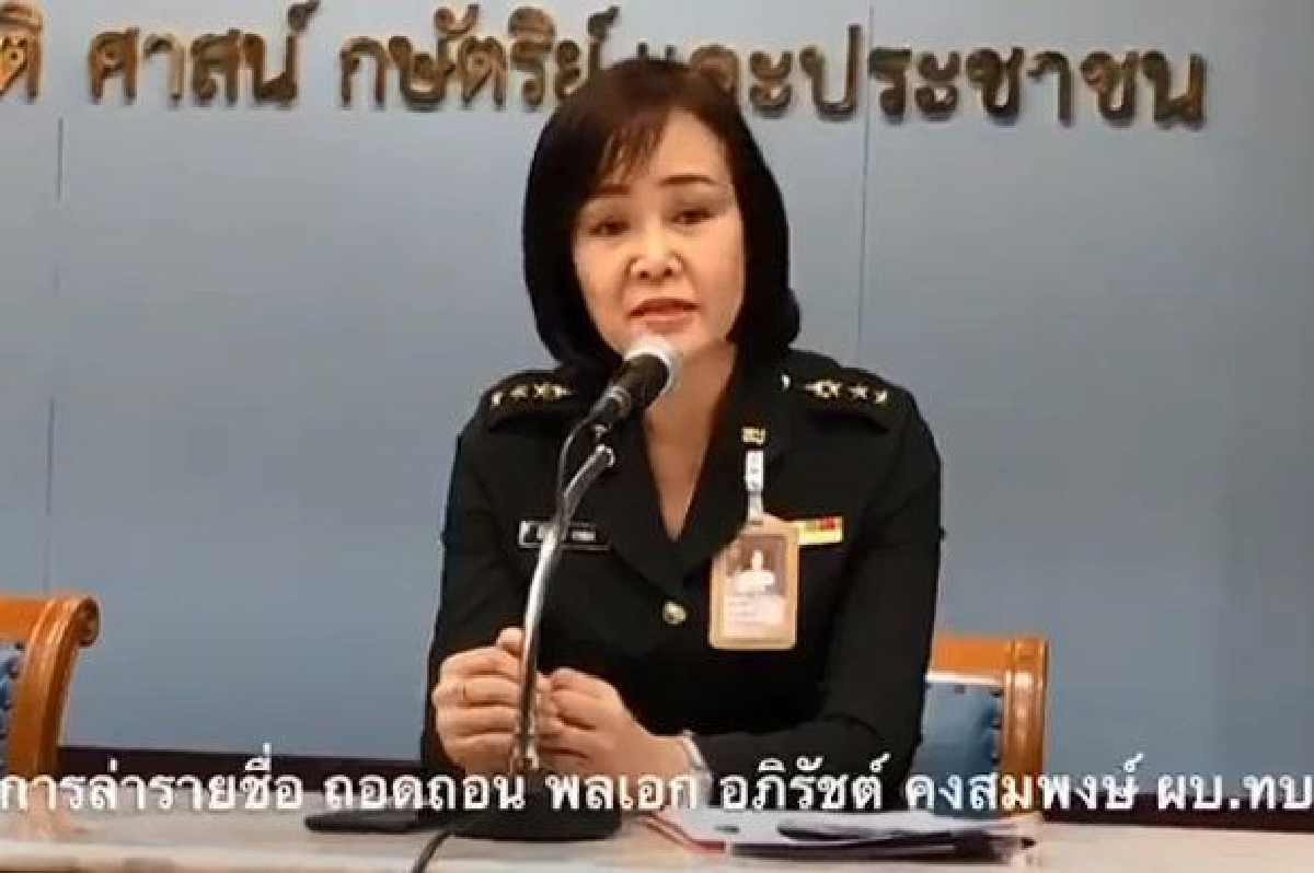 ทบ.ชี้การล่าชื่อถอดถอน "บิ๊กแดง" เป็นไปไม่ได้ ทบ.ชี้การล่าชื่อถอดถอน "บิ๊กแดง" เป็นไปไม่ได้