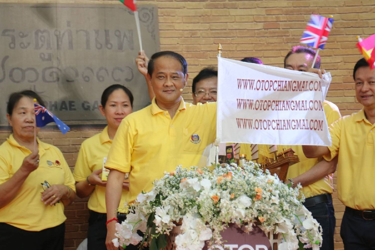 เปิดตัว OTOP Chiangmai.com ขายโอทอปผ่านออนไลน์ เปิดตัว OTOP Chiangmai.com ขายโอทอปผ่านออนไลน์