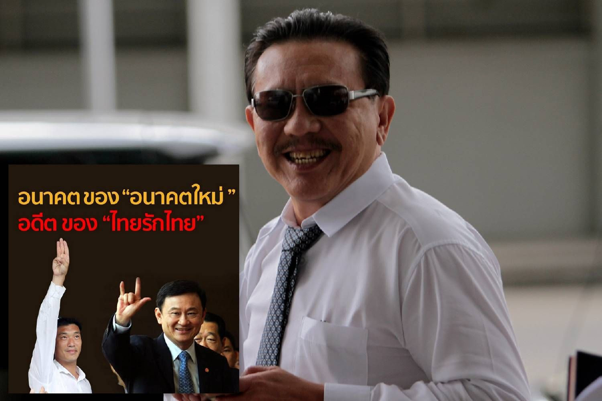 "ชูวิทย์"เตือน "อนาคตใหม่" ระวังพรรคร่วมอุดมการณ์หายหน้า ถูกโดดเดี่ยวกลางทะเล "ชูวิทย์"เตือน "อนาคตใหม่" ระวังพรรคร่วมอุดมการณ์หายหน้า ถูกโดดเดี่ยวกลางทะเล