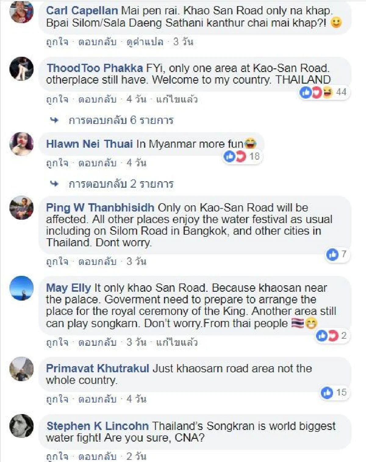 เพื่อนบ้านถือโอกาสแย่งซีนสงกรานต์ไทย หลังสีลม-ข้าวสารงดจัดงาน