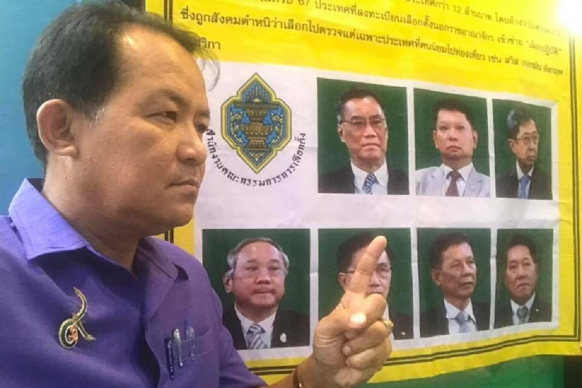 "ศรีสุวรรณ"ยื่นป.ป.ช.ไต่สวน7กกต.ปฏิบัติหน้าที่ขัดรัฐธรรมนูญ9เม.ย.นี้ "ศรีสุวรรณ"ยื่นป.ป.ช.ไต่สวน7กกต.ปฏิบัติหน้าที่ขัดรัฐธรรมนูญ9เม.ย.นี้