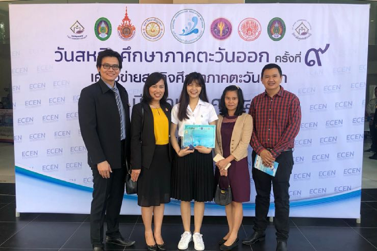 น.ศ. คณะอุตสาหกรรมเกษตร มจพ. วิทยาเขตปราจีนบุรี คว้ารางวัล ชนะเลิศผลงานสหกิจศึกษาดีเด่น น.ศ. คณะอุตสาหกรรมเกษตร มจพ. วิทยาเขตปราจีนบุรี คว้ารางวัล ชนะเลิศผลงานสหกิจศึกษาดีเด่น