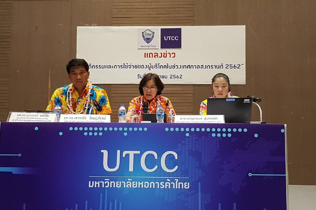 สงกรานต์เงินสะพัด 1.35 แสนล้าน คนไทยอยากรดน้ำดำหัว ลุงตู่ อันดับหนึ่ง สงกรานต์เงินสะพัด 1.35 แสนล้าน คนไทยอยากรดน้ำดำหัว ลุงตู่ อันดับหนึ่ง