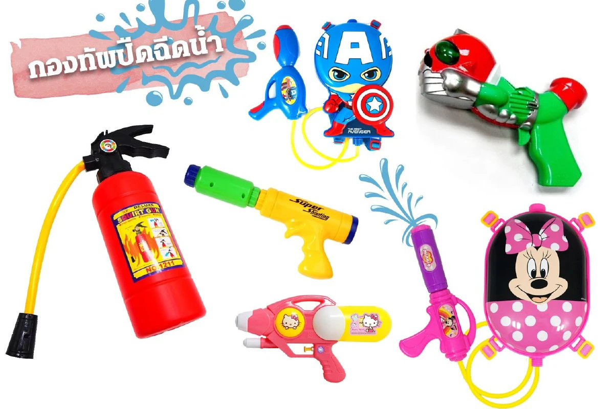 5 ไอเท็มฮอตที่สงกรานต์นี้ไม่มีไม่ได้!