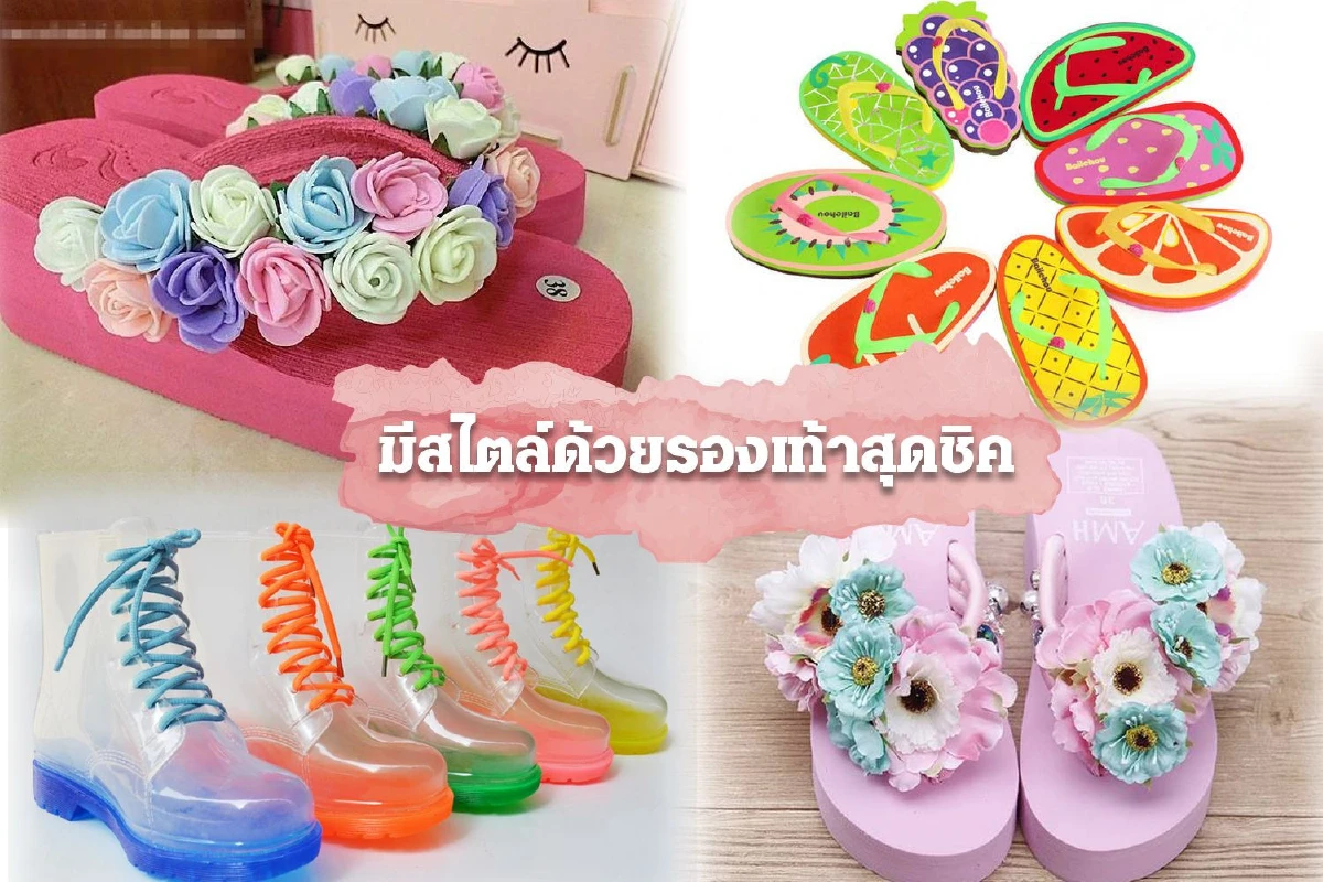 5 ไอเท็มฮอตที่สงกรานต์นี้ไม่มีไม่ได้!