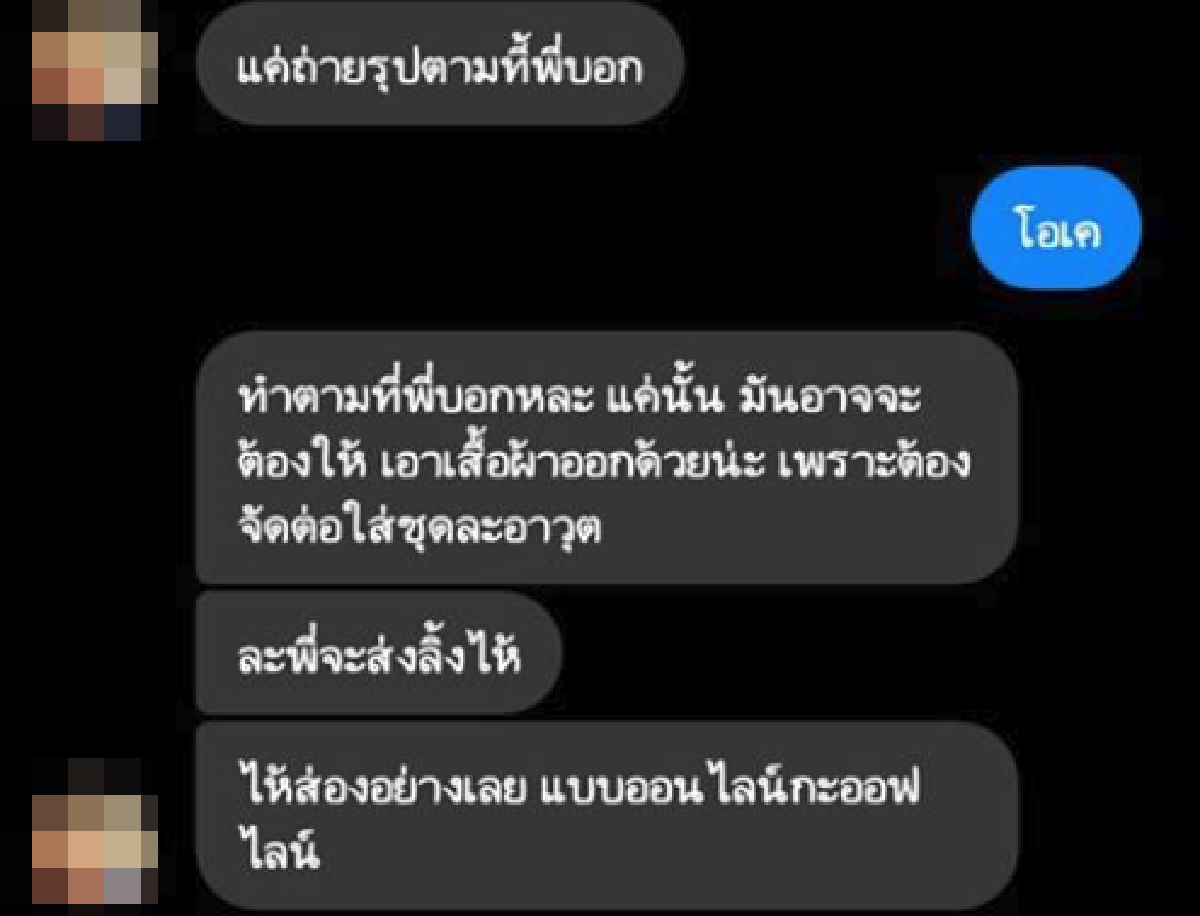 เตือนภัยพ่อแม่! โรคจิตลวงเด็ก8ขวบถ่ายรูปเปลือยแลกของในเกม เตือนภัยพ่อแม่! โรคจิตลวงเด็ก8ขวบถ่ายรูปเปลือยแลกของในเกม