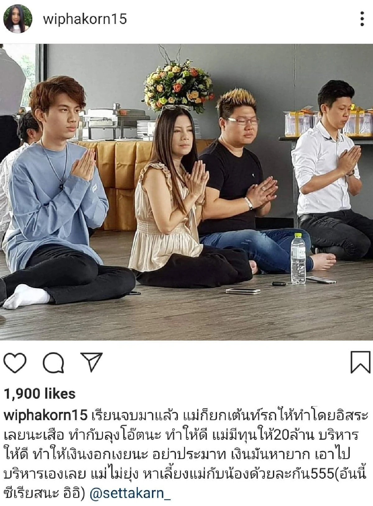 “กานต์” ให้ของขวัญรับปริญญา “น้องเสือ” ด้วยการมอบธุรกิจและเงินสด 20 ล้านบาท