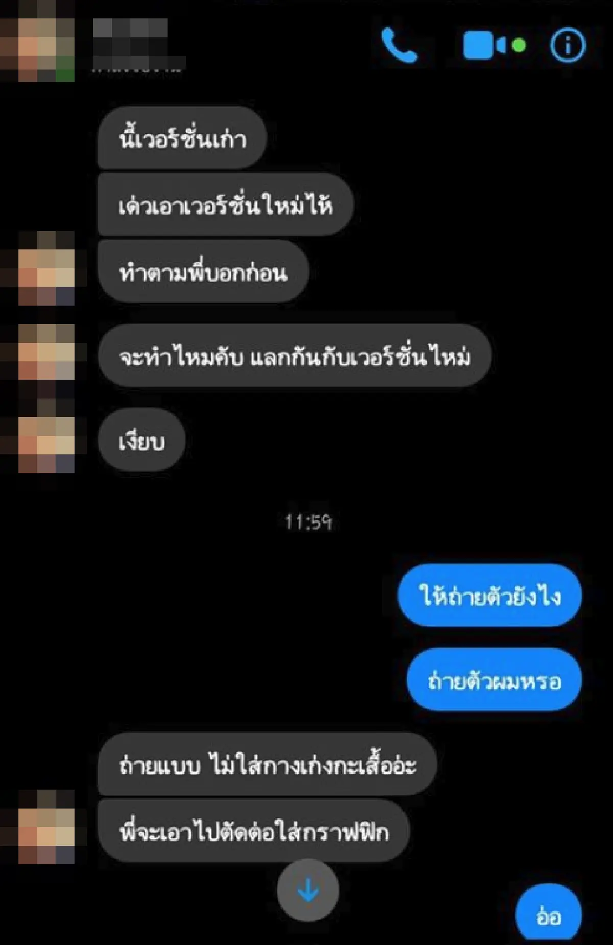 เตือนภัยพ่อแม่! โรคจิตลวงเด็ก8ขวบถ่ายรูปเปลือยแลกของในเกม