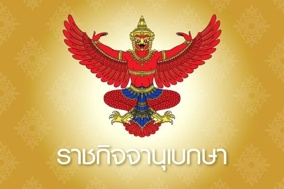 ม.44อุ้มค่ายมือถือยืดจ่ายคลื่น900 เปิดทางทีวีดิจิทัลคืนใบอนุญาต ม.44อุ้มค่ายมือถือยืดจ่ายคลื่น900 เปิดทางทีวีดิจิทัลคืนใบอนุญาต
