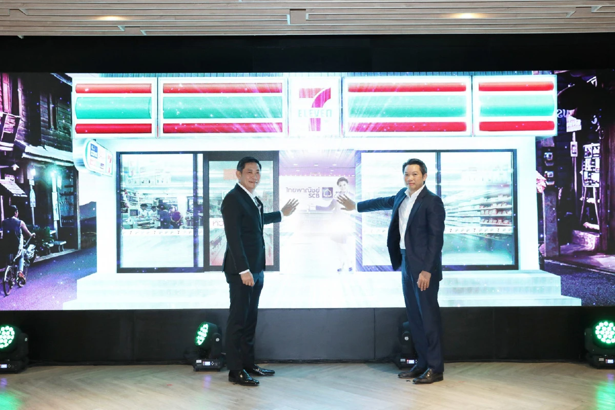 เอสซีบีเซอร์วิสบริการฝากถอนผ่านเคาน์เตอร์เซอร์วิส 24 ชม.