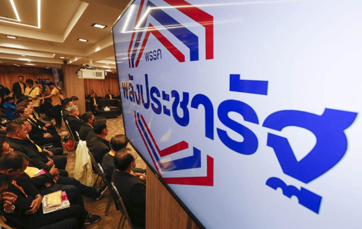 พลังประชารัฐมั่นใจตั้งรัฐบาล เผย 35 ปชป.ตอบรับ แพลม"มิ่งขวัญ"ร่วมด้วย พลังประชารัฐมั่นใจตั้งรัฐบาล เผย 35 ปชป.ตอบรับ แพลม"มิ่งขวัญ"ร่วมด้วย