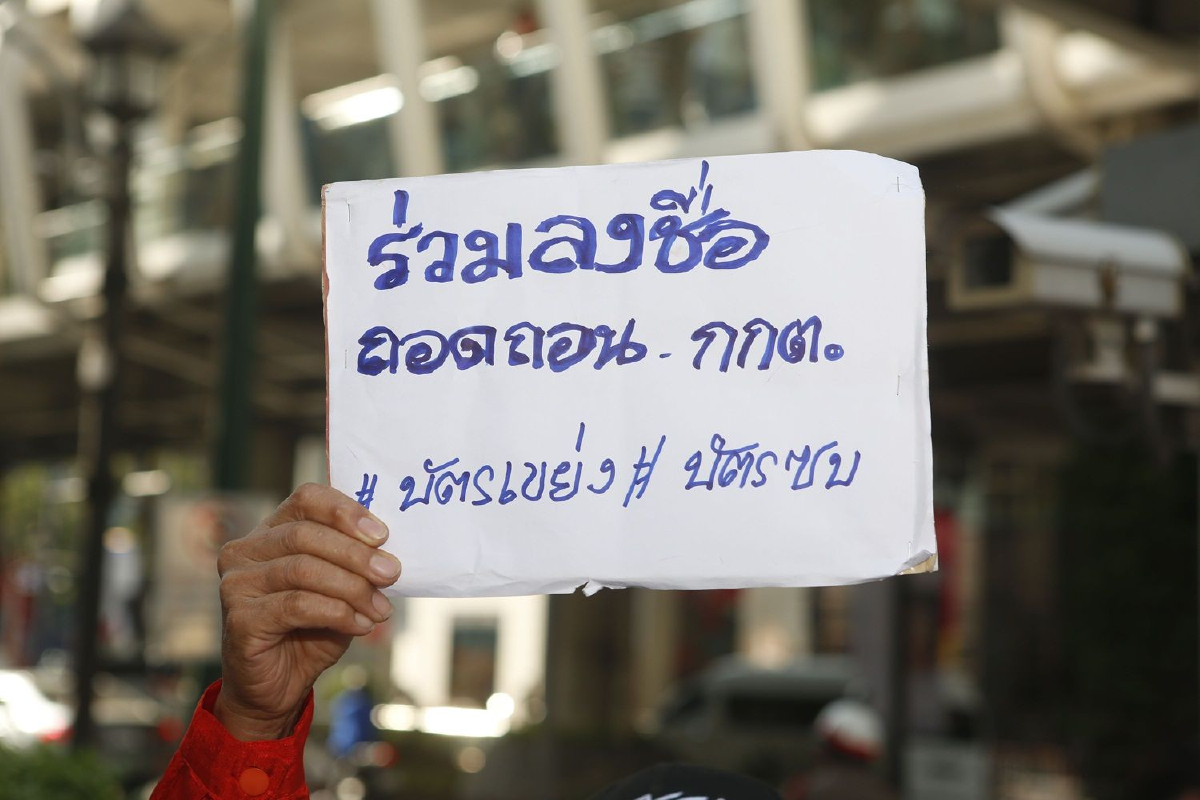 โพลเผยประชาชนส่วนใหญ่ให้กกต.สอบตก โพลเผยประชาชนส่วนใหญ่ให้กกต.สอบตก