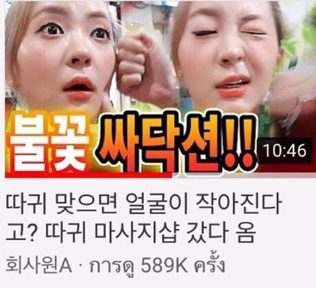 มือตบไทยดังก้องโลก สื่อต่างประเทศกว่า100รายการแห่ถ่ายทำอาชีพแปลก