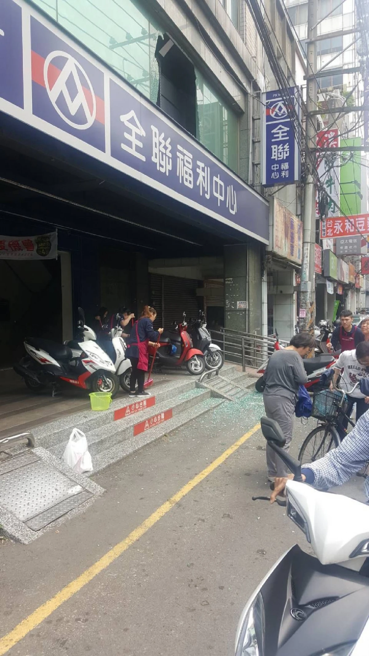 สรุปความเสียหายแผ่นดินไหวไต้หวัน 6.1