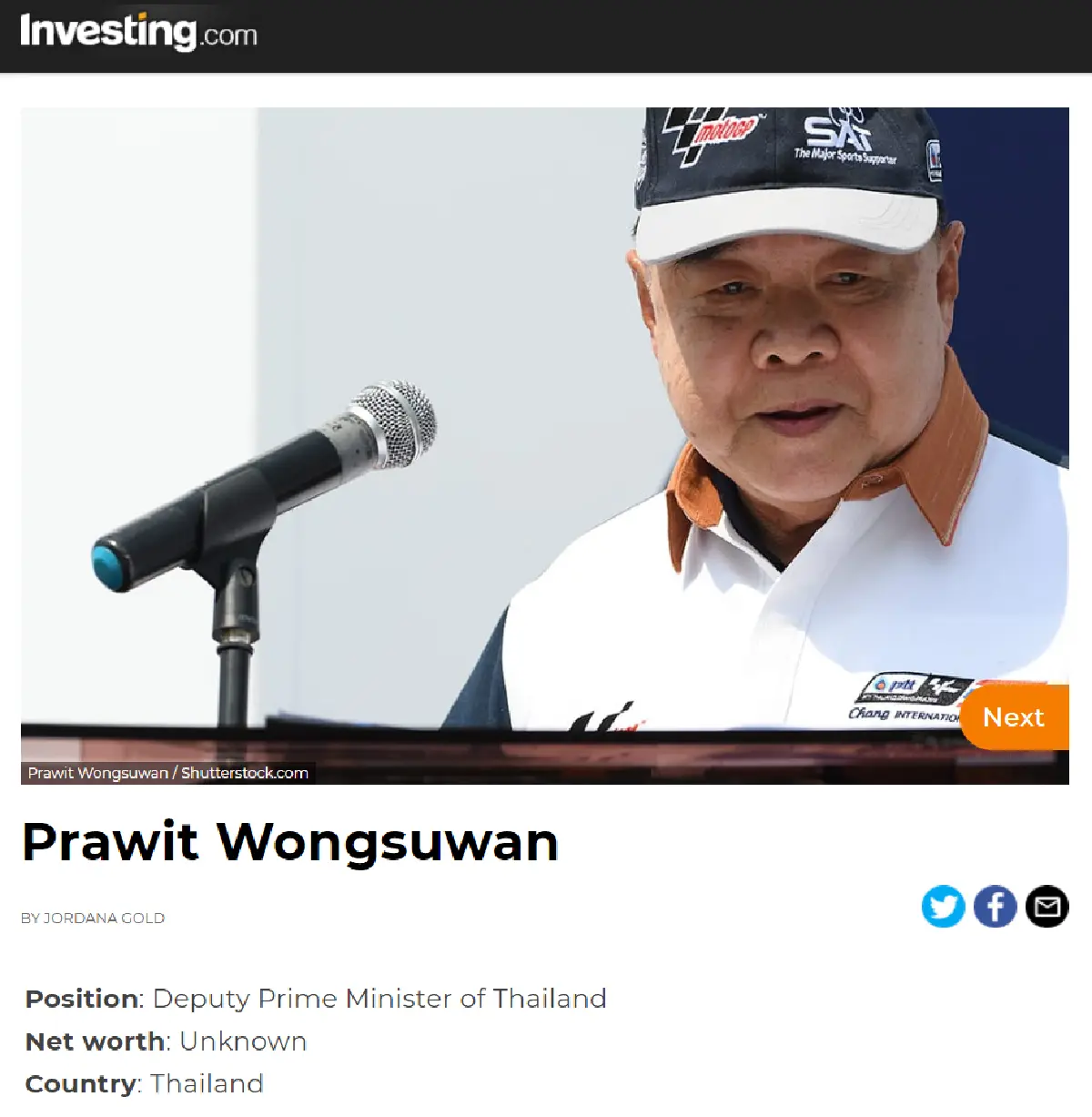 จริงหรือ? บิ๊กป้อมคนดังในทางฉาวแห่งเอเชีย