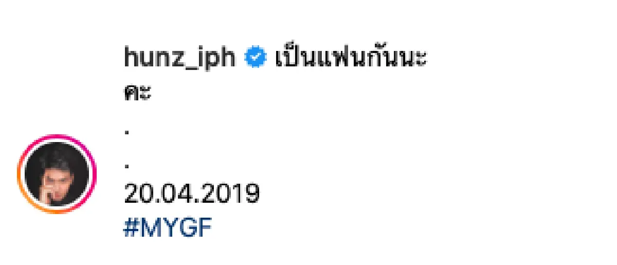 เป็นแฟนกันนะ! "ฮั่น" ควง "จียอน" เที่ยวเกาหลี พร้อมประกาศสถานะชัดเจน