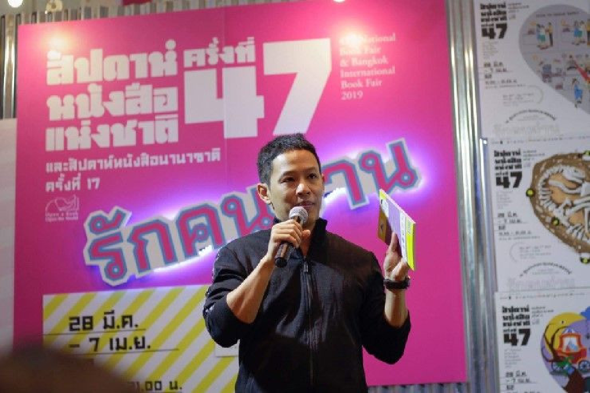 "โอม" เผยชีวิตทางการศึกษาได้เกียรตินิยมและเป็น อ.นิติฯเพราะการอ่าน "โอม" เผยชีวิตทางการศึกษาได้เกียรตินิยมและเป็น อ.นิติฯเพราะการอ่าน