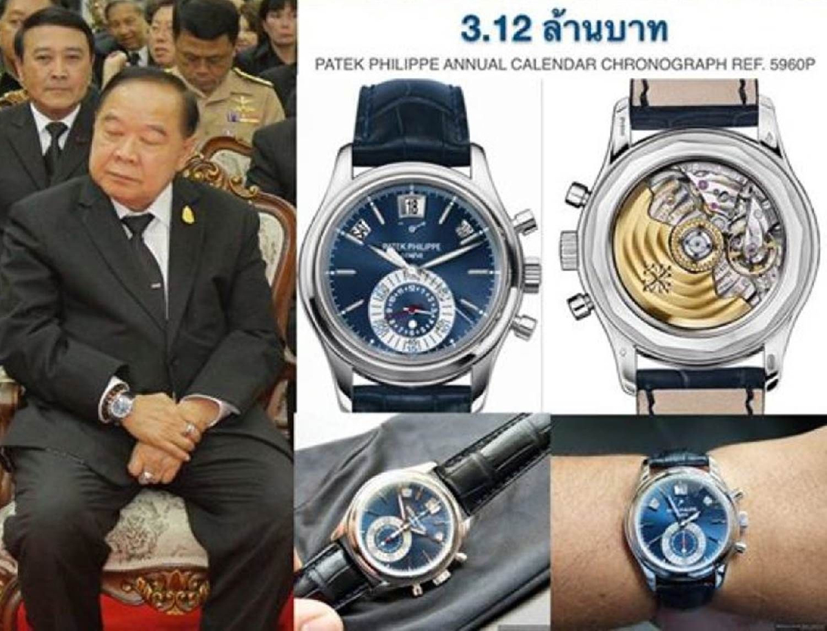 เรียกร้อง เว็บไซด์อินเวสติ้ง เปิดเผยแหล่งข้อมูล พาดพิง พล.อ.ประวิตร เรียกร้อง เว็บไซด์อินเวสติ้ง เปิดเผยแหล่งข้อมูล พาดพิง พล.อ.ประวิตร