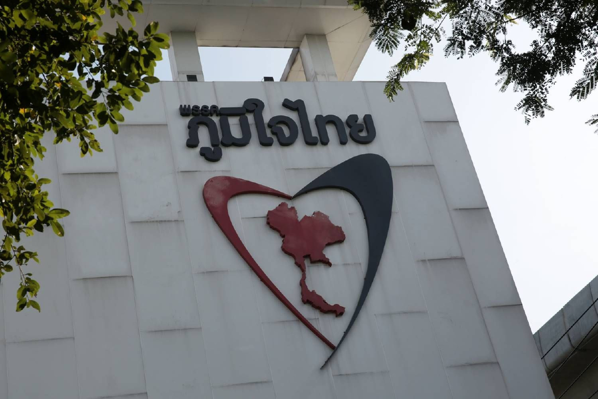 "ไพศาล"แนะจับตาพรรคการเมืองใดจะตอบรับ "ภูมิใจไทย" เปิดเสรีกัญชา "ไพศาล"แนะจับตาพรรคการเมืองใดจะตอบรับ "ภูมิใจไทย" เปิดเสรีกัญชา