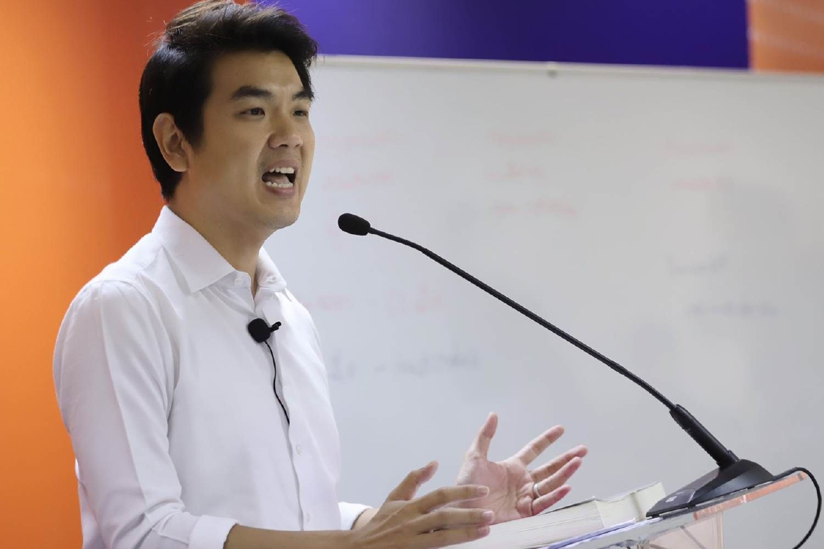 "ปิยบุตร"ชิงวินิจฉัยแจกใบส้ม"ธนาธร"ไม่ได้ "ปิยบุตร"ชิงวินิจฉัยแจกใบส้ม"ธนาธร"ไม่ได้