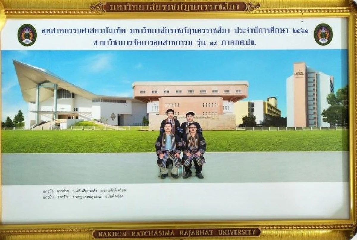 "เลนส์พี่กว้างหรือผมอ้างว้างไปเอง" ชาวเน็ตฮาบัณฑิตใหม่ถ่ายจบหมู่เพียง 2 คนในรุ่น