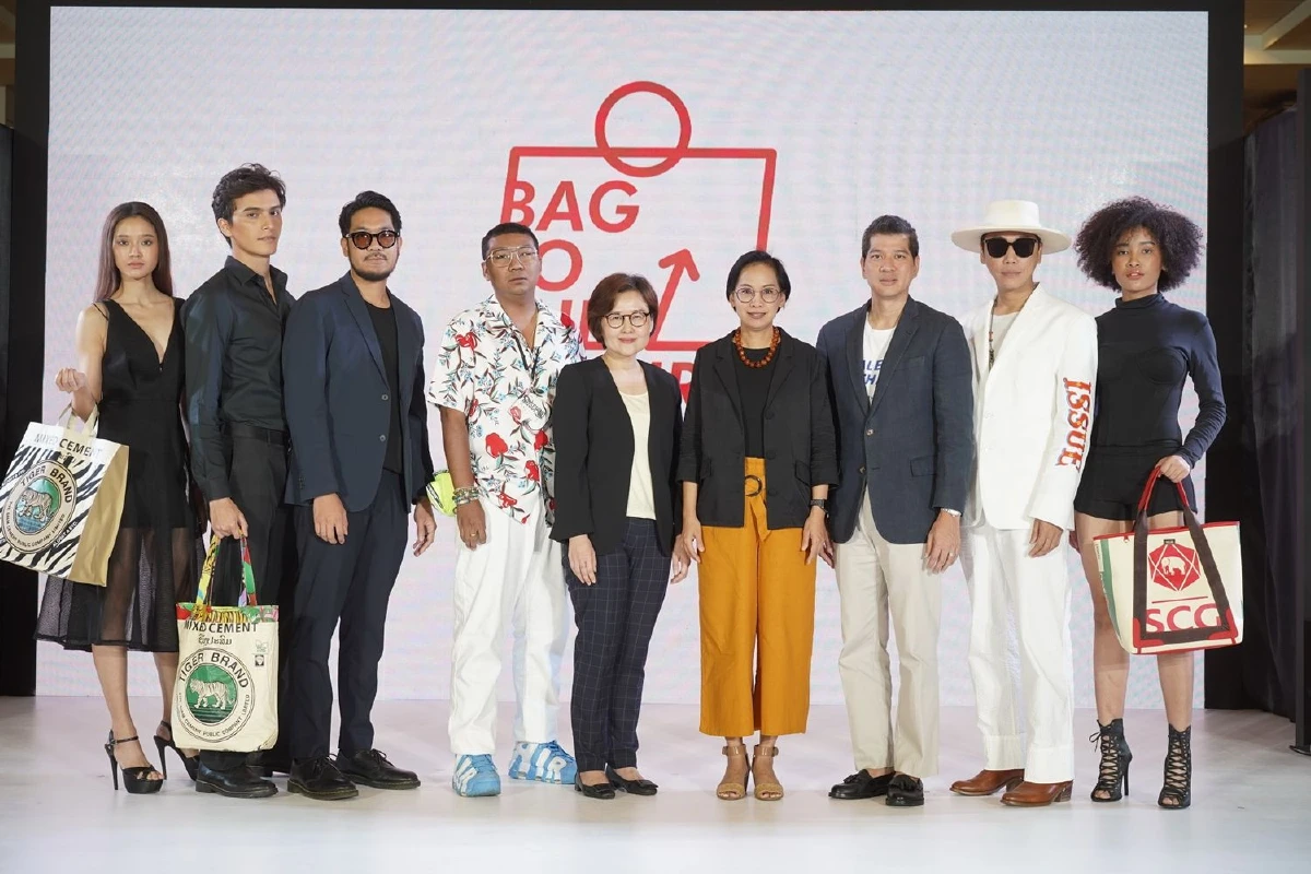 เอสซีจี อัพไซเคิลถุงเหลือใช้เป็นกระเป๋าแฟชั่น
