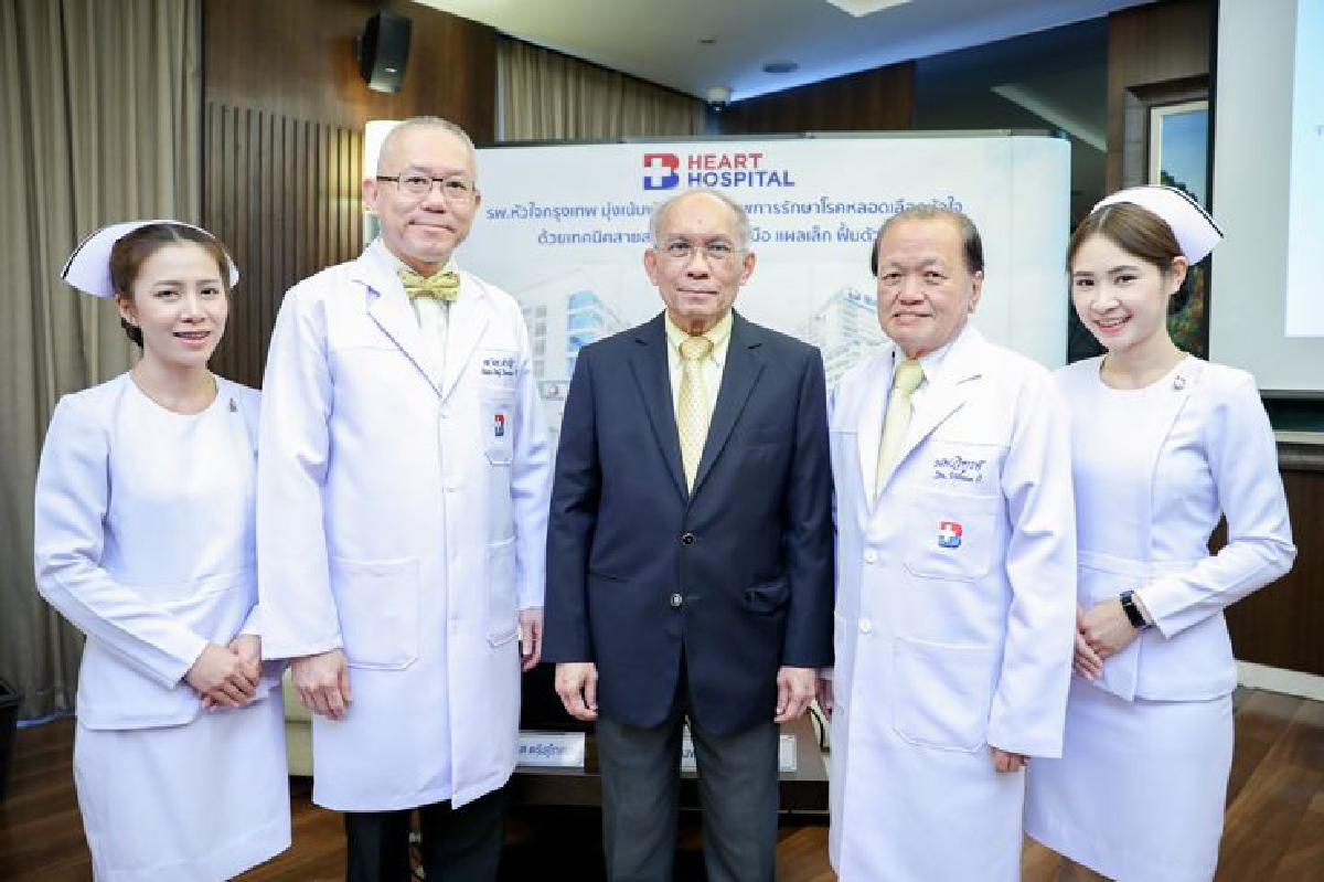 รพ. หัวใจกรุงเทพ มุ่งเน้นพัฒนาคุณภาพการรักษาโรคหลอดเลือดหัวใจ ด้วยเทคนิคสายสวนผ่านทางข้อมือ แผลเล็ก ฟื้นตัวเร็ว รพ. หัวใจกรุงเทพ มุ่งเน้นพัฒนาคุณภาพการรักษาโรคหลอดเลือดหัวใจ ด้วยเทคนิคสายสวนผ่านทางข้อมือ แผลเล็ก ฟื้นตัวเร็ว