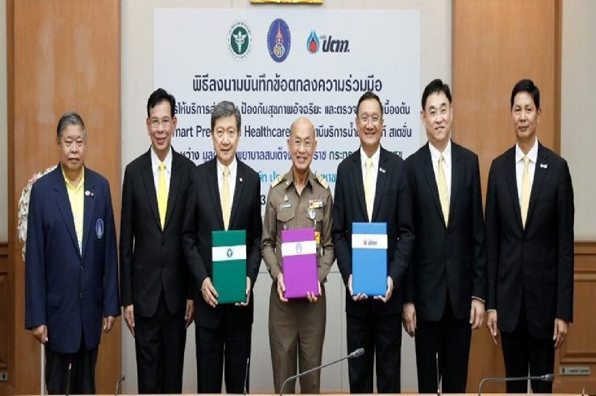 ปตท.เปิดศูนย์สุขภาพอัจฉริยะในปั๊มน้ำมัน นำร่องสระแก้วเริ่ม ส.ค.นี้ ปตท.เปิดศูนย์สุขภาพอัจฉริยะในปั๊มน้ำมัน นำร่องสระแก้วเริ่ม ส.ค.นี้