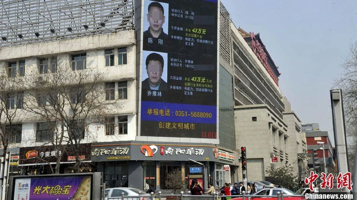 จีนขึ้นภาพประจานลูกหนี้เบี้ยวหนี้ ก่อนฉายหนัง Avengers