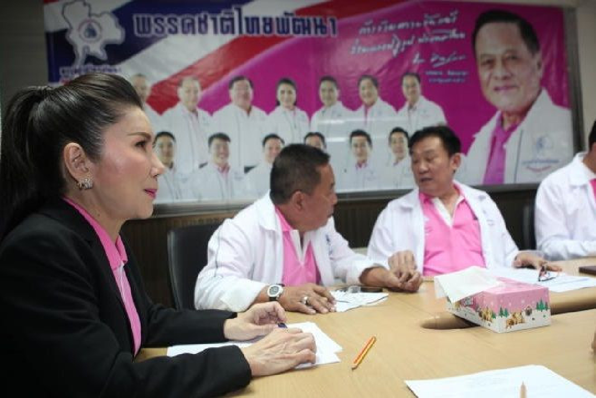 ชพน.สารภาพได้สส.ต่ำเป้า"ลูกนา"ปลุกสมาชิกอย่าท้อ ชพน.สารภาพได้สส.ต่ำเป้า"ลูกนา"ปลุกสมาชิกอย่าท้อ