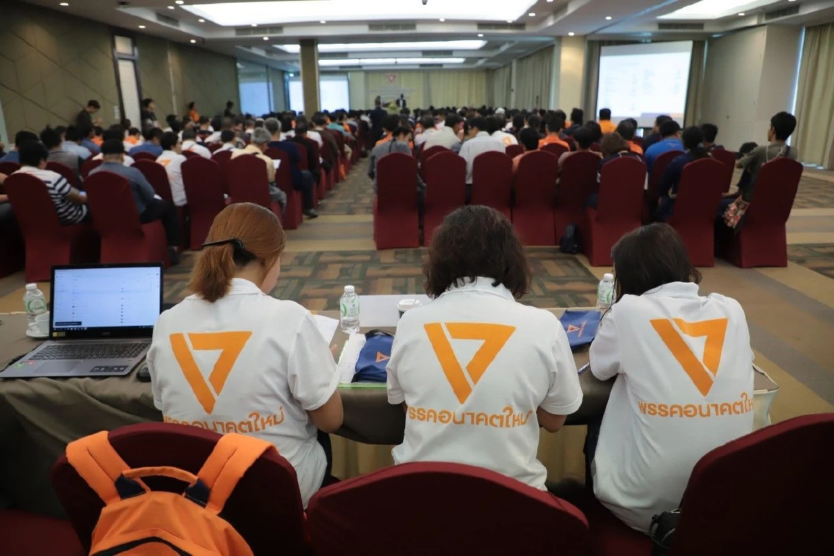 อนาคตใหม่ประชุมใหญ่ติวเข้มสส.เดินหน้าการเมืองสร้างสรรค์