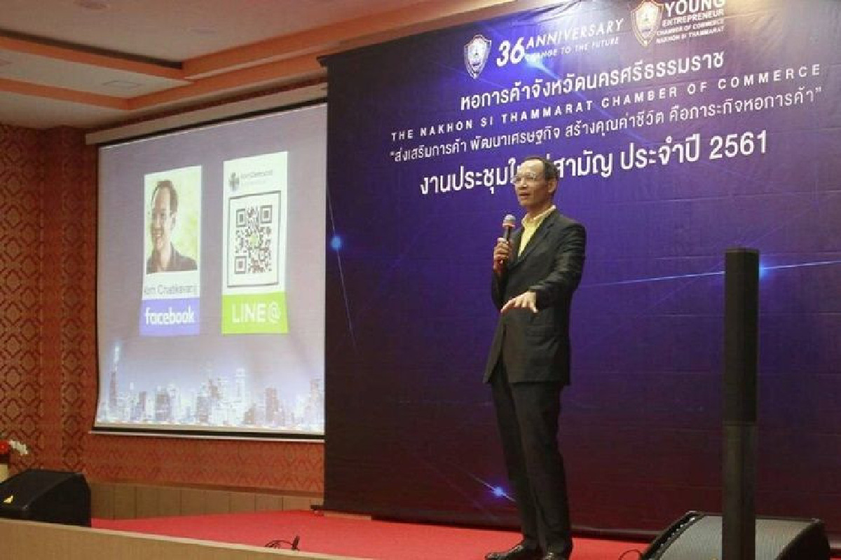 “กรณ์” โชว์วิสัยทัศน์ผู้นำ วางหลักชู “อนาคตเศรษฐกิจไทย” “กรณ์” โชว์วิสัยทัศน์ผู้นำ วางหลักชู “อนาคตเศรษฐกิจไทย”